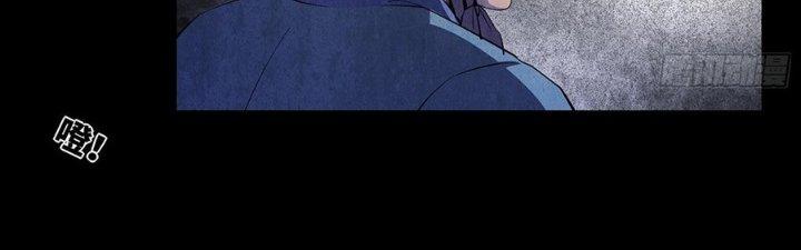 Hành Tẩu Âm Dương Chapter 9 - Trang 2