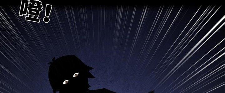 Hành Tẩu Âm Dương Chapter 9 - Trang 2