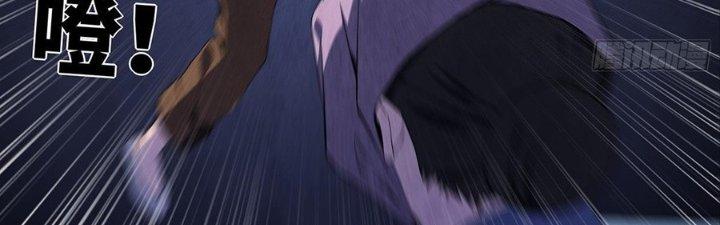 Hành Tẩu Âm Dương Chapter 9 - Trang 2