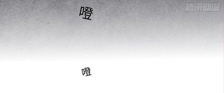 Hành Tẩu Âm Dương Chapter 9 - Trang 2