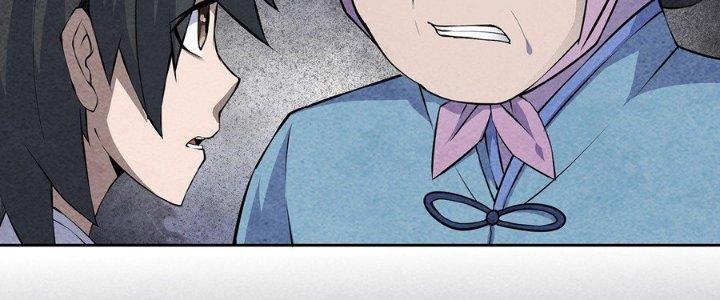 Hành Tẩu Âm Dương Chapter 9 - Trang 2