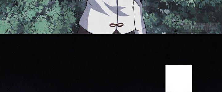 Hành Tẩu Âm Dương Chapter 9 - Trang 2