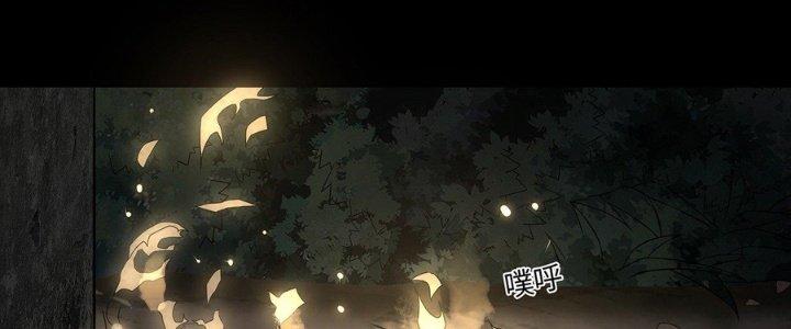 Hành Tẩu Âm Dương Chapter 10 - Trang 2