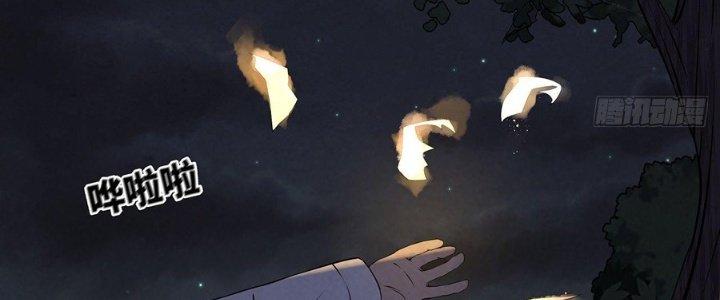 Hành Tẩu Âm Dương Chapter 10 - Trang 2