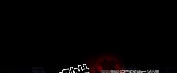 Hành Tẩu Âm Dương Chapter 10 - Trang 2