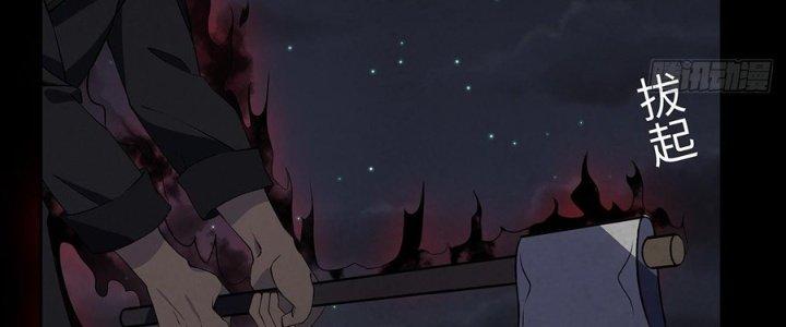 Hành Tẩu Âm Dương Chapter 10 - Trang 2