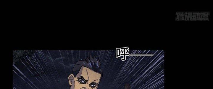 Hành Tẩu Âm Dương Chapter 11 - Trang 2