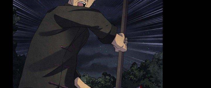 Hành Tẩu Âm Dương Chapter 11 - Trang 2