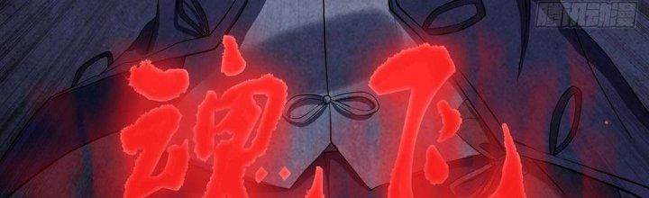 Hành Tẩu Âm Dương Chapter 11 - Trang 2