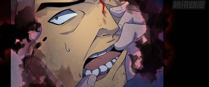 Hành Tẩu Âm Dương Chapter 11 - Trang 2