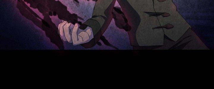 Hành Tẩu Âm Dương Chapter 11 - Trang 2