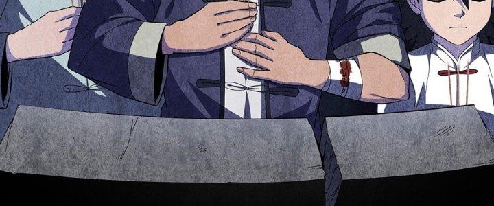 Hành Tẩu Âm Dương Chapter 11 - Trang 2