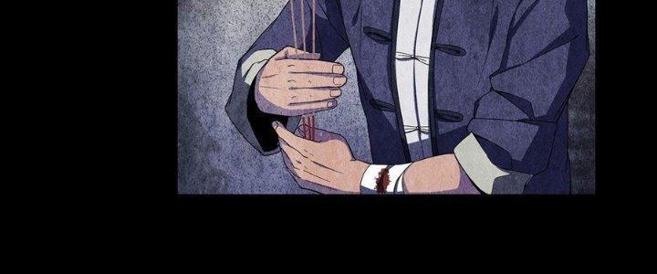 Hành Tẩu Âm Dương Chapter 11 - Trang 2