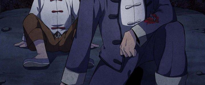 Hành Tẩu Âm Dương Chapter 11 - Trang 2