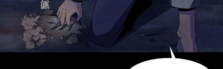 Hành Tẩu Âm Dương Chapter 11 - Trang 2