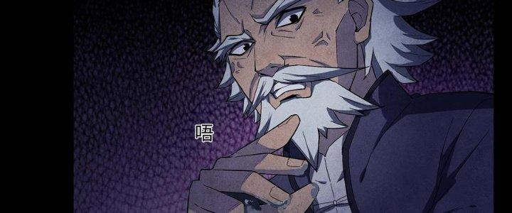 Hành Tẩu Âm Dương Chapter 11 - Trang 2