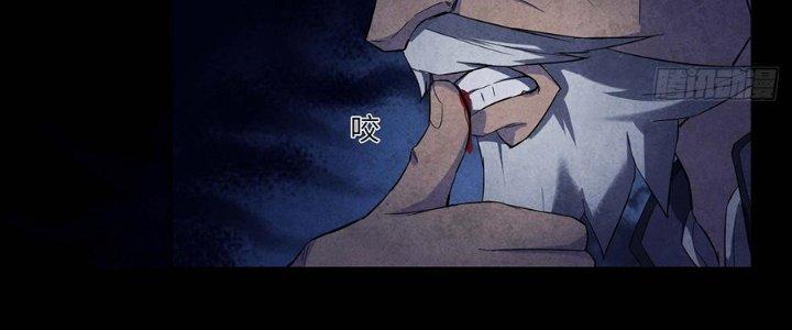 Hành Tẩu Âm Dương Chapter 11 - Trang 2