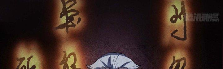 Hành Tẩu Âm Dương Chapter 11 - Trang 2