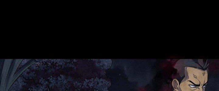 Hành Tẩu Âm Dương Chapter 11 - Trang 2