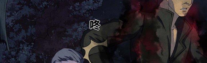 Hành Tẩu Âm Dương Chapter 11 - Trang 2