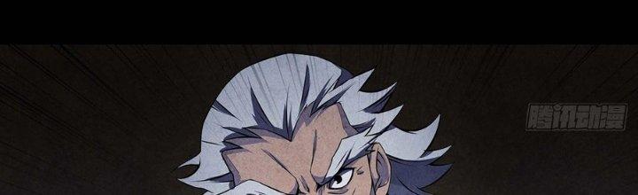 Hành Tẩu Âm Dương Chapter 11 - Trang 2