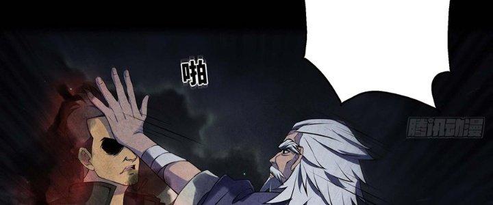 Hành Tẩu Âm Dương Chapter 11 - Trang 2