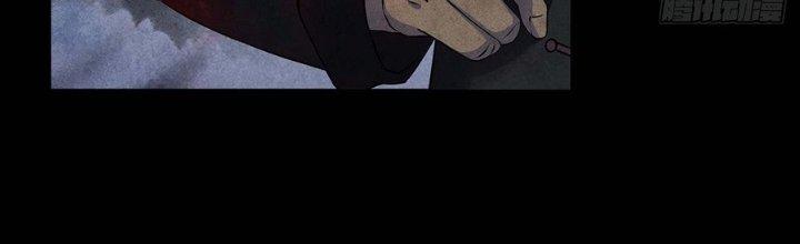 Hành Tẩu Âm Dương Chapter 11 - Trang 2