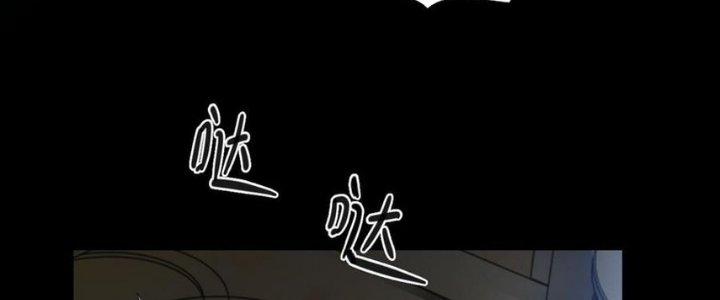 Nhà Sưu Tập Dị Thường Chapter 18 - Trang 3