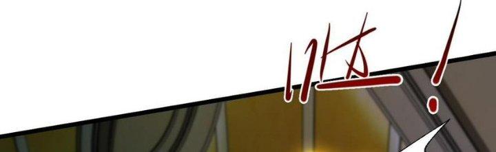 Nhà Sưu Tập Dị Thường Chapter 18 - Trang 3