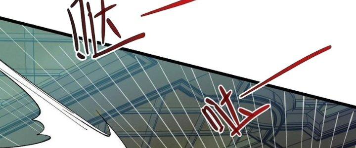 Nhà Sưu Tập Dị Thường Chapter 18 - Trang 3