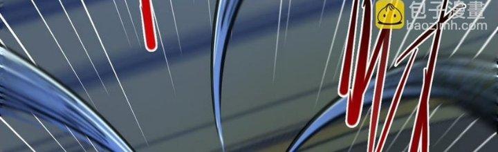 Nhà Sưu Tập Dị Thường Chapter 18 - Trang 3