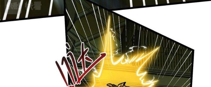 Nhà Sưu Tập Dị Thường Chapter 18 - Trang 3