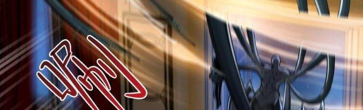 Nhà Sưu Tập Dị Thường Chapter 18 - Trang 3