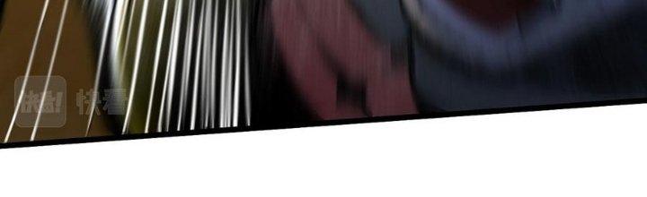 Nhà Sưu Tập Dị Thường Chapter 18 - Trang 3