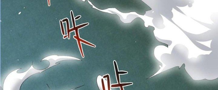 Nhà Sưu Tập Dị Thường Chapter 18 - Trang 3