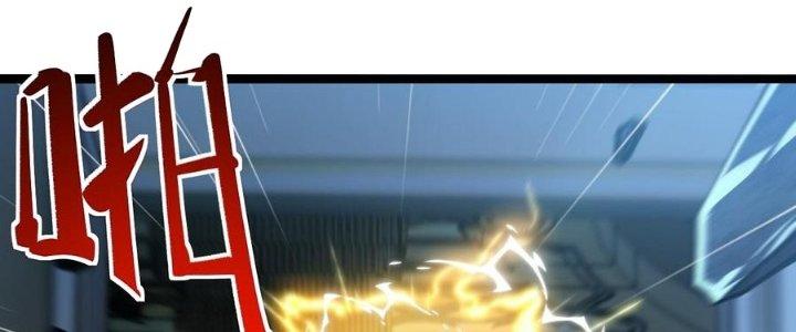 Nhà Sưu Tập Dị Thường Chapter 18 - Trang 3