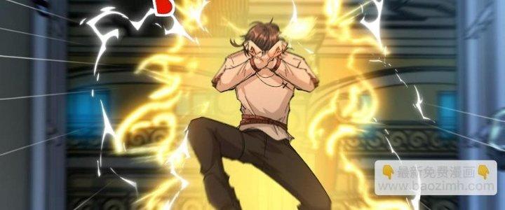 Nhà Sưu Tập Dị Thường Chapter 18 - Trang 3