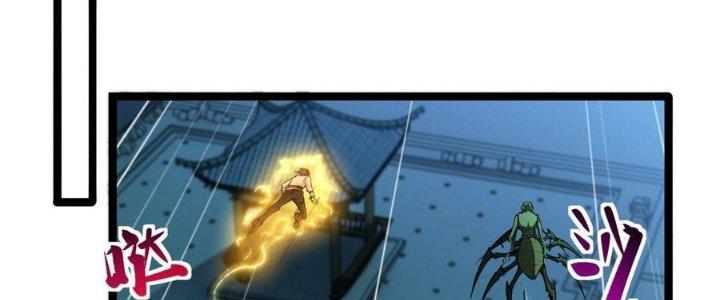 Nhà Sưu Tập Dị Thường Chapter 18 - Trang 3