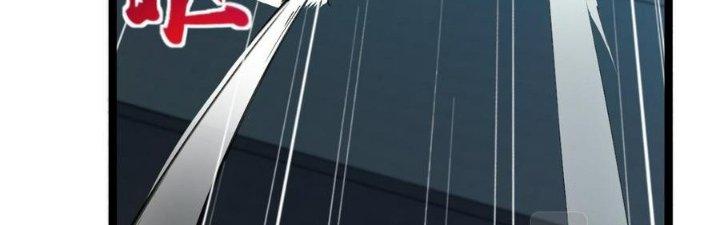 Nhà Sưu Tập Dị Thường Chapter 18 - Trang 3