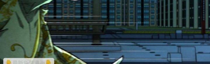 Nhà Sưu Tập Dị Thường Chapter 18 - Trang 3