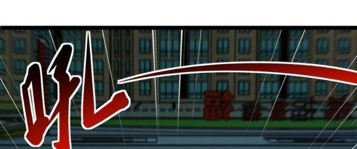 Nhà Sưu Tập Dị Thường Chapter 18 - Trang 3