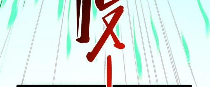 Nhà Sưu Tập Dị Thường Chapter 18 - Trang 3