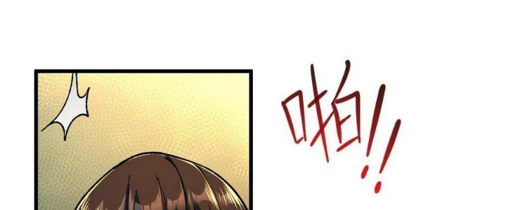 Nhà Sưu Tập Dị Thường Chapter 18 - Trang 3