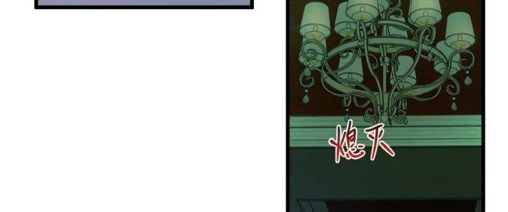 Nhà Sưu Tập Dị Thường Chapter 18 - Trang 3