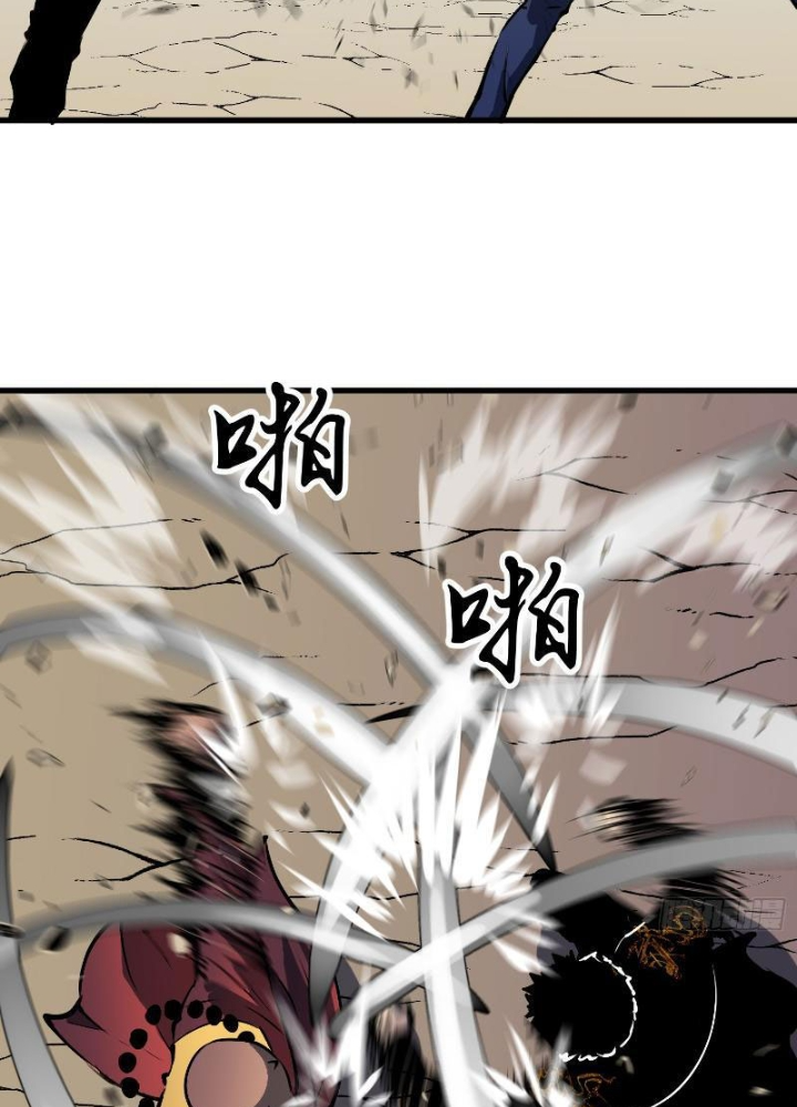 Tu Luyện Nhàn Hạ Bắt Đầu Từ Nữ Đồ Đệ Chapter 11 - Trang 3