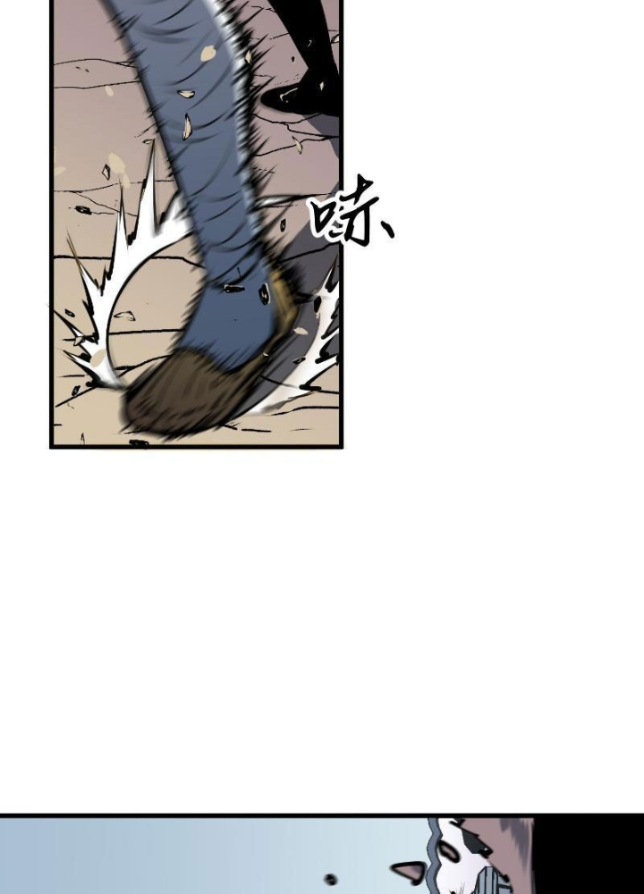 Tu Luyện Nhàn Hạ Bắt Đầu Từ Nữ Đồ Đệ Chapter 11 - Trang 3