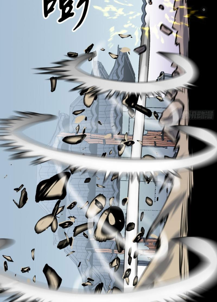 Tu Luyện Nhàn Hạ Bắt Đầu Từ Nữ Đồ Đệ Chapter 11 - Trang 3