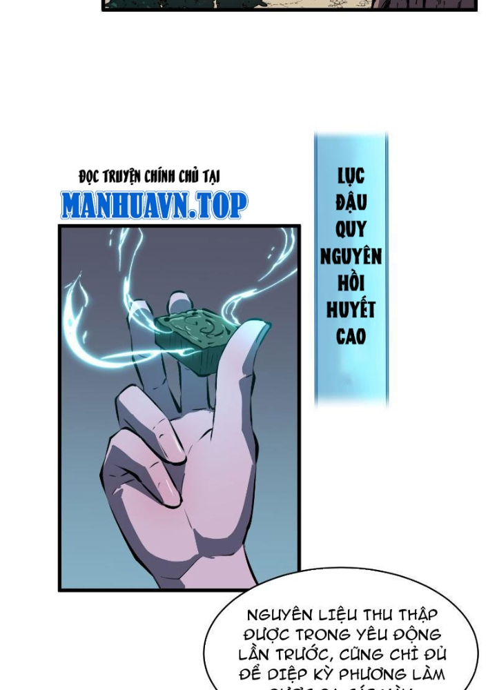 Tu Luyện Nhàn Hạ Bắt Đầu Từ Nữ Đồ Đệ Chapter 11 - Trang 3