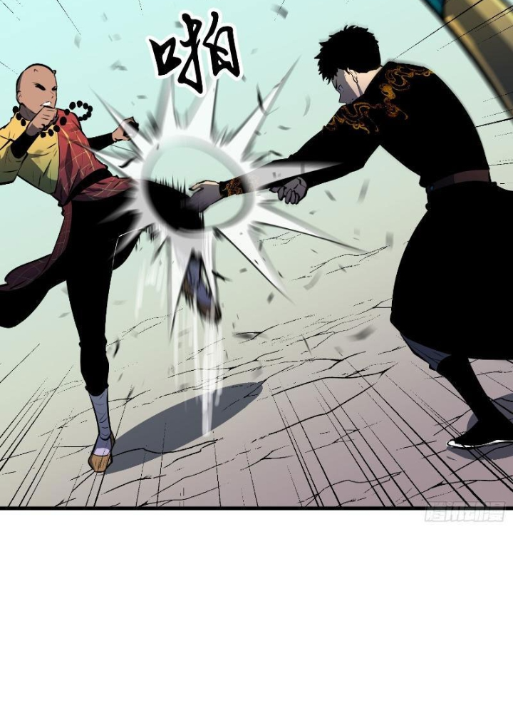 Tu Luyện Nhàn Hạ Bắt Đầu Từ Nữ Đồ Đệ Chapter 11 - Trang 3