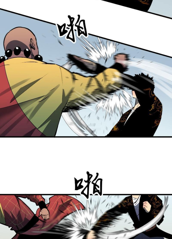 Tu Luyện Nhàn Hạ Bắt Đầu Từ Nữ Đồ Đệ Chapter 11 - Trang 3